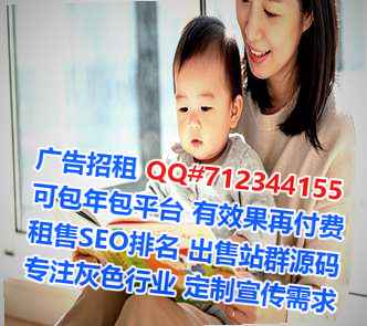 宜秀借腹生子营销策划门市部